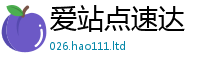77777788888王中王正版为2025新澳门2025免费原料